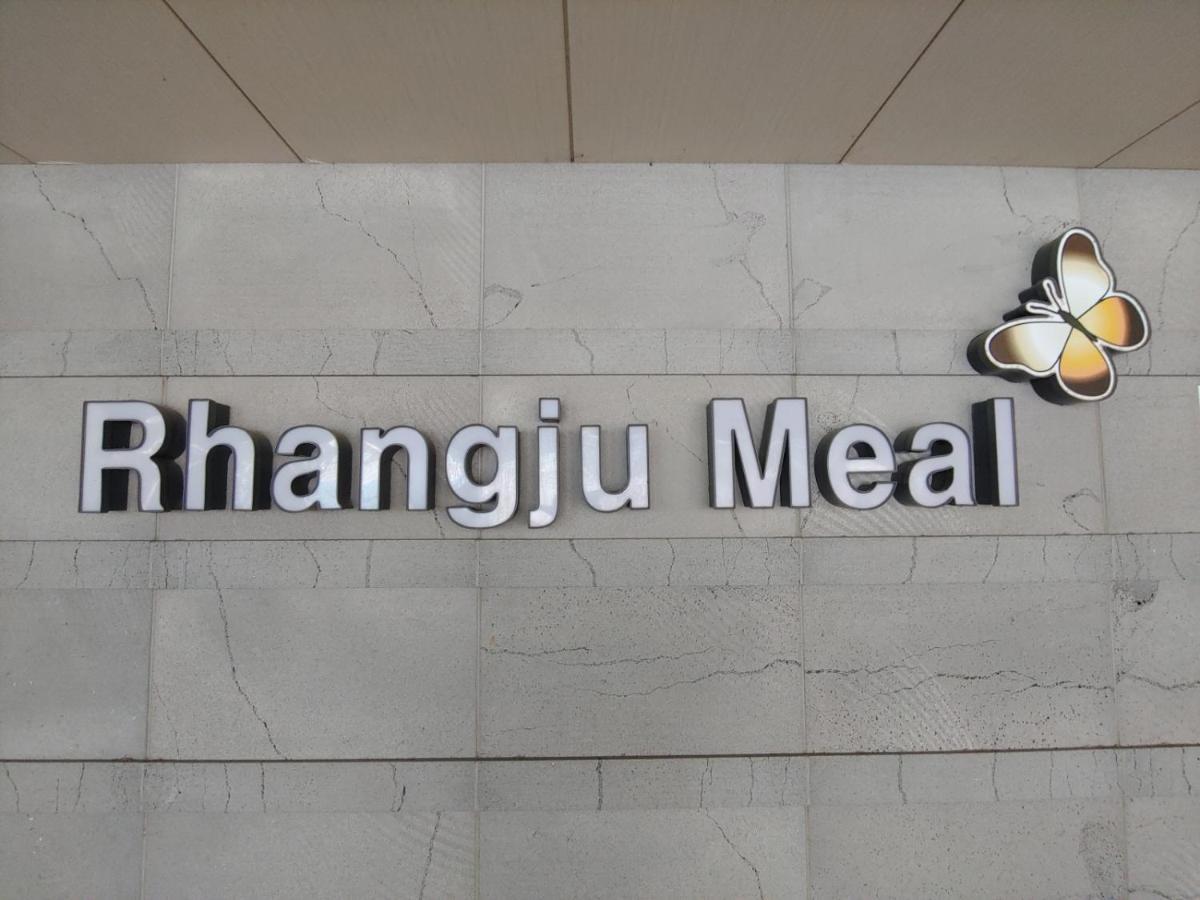 Hotel Rhangju Seogwipo Exterior photo